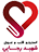 ناهید یعقوبی